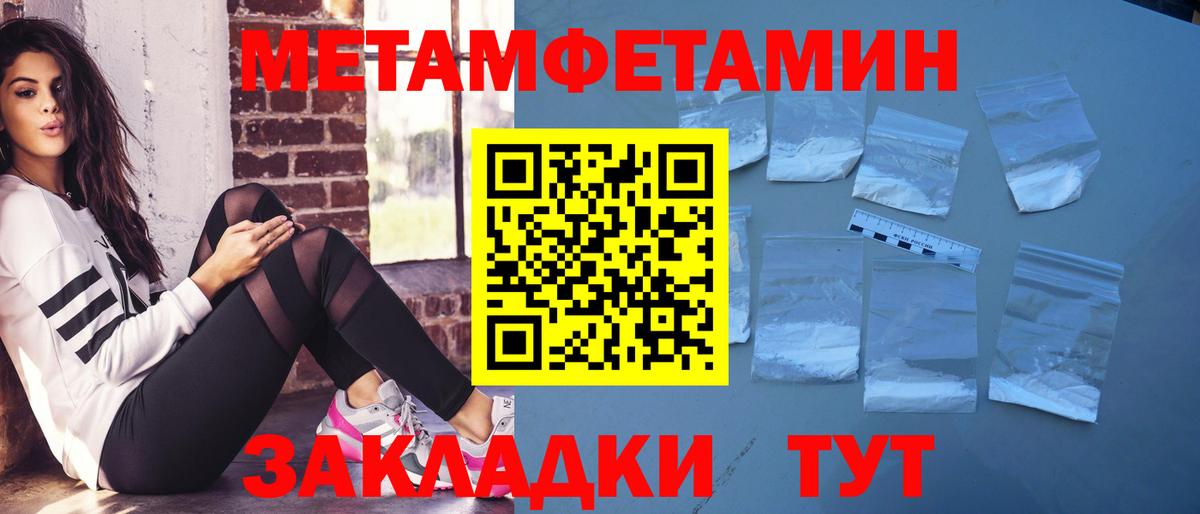 Amphetamine Розовый Саров