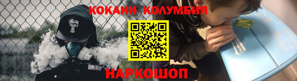 Кокаин Боливия Саров