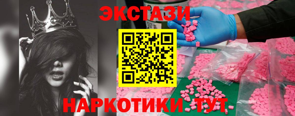 A-PVP Саров