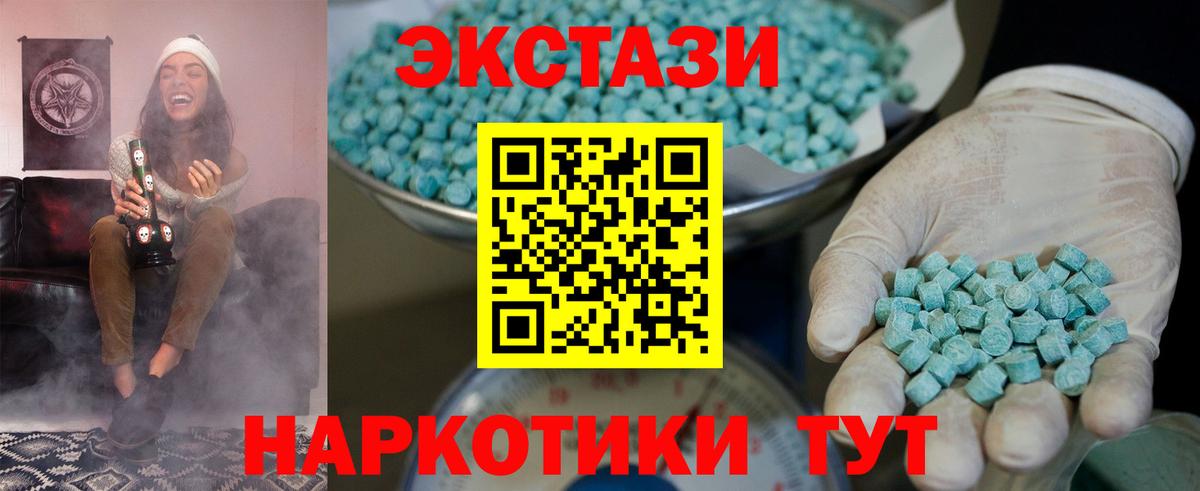Ecstasy Philipp Plein  Экстази Punisher  Саров  Вход с VPN 