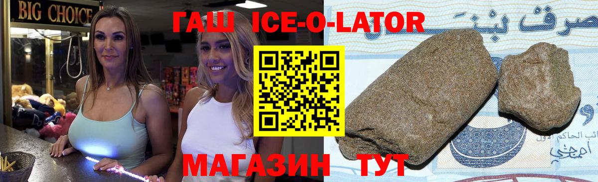 ГАШИШ гарик Саров