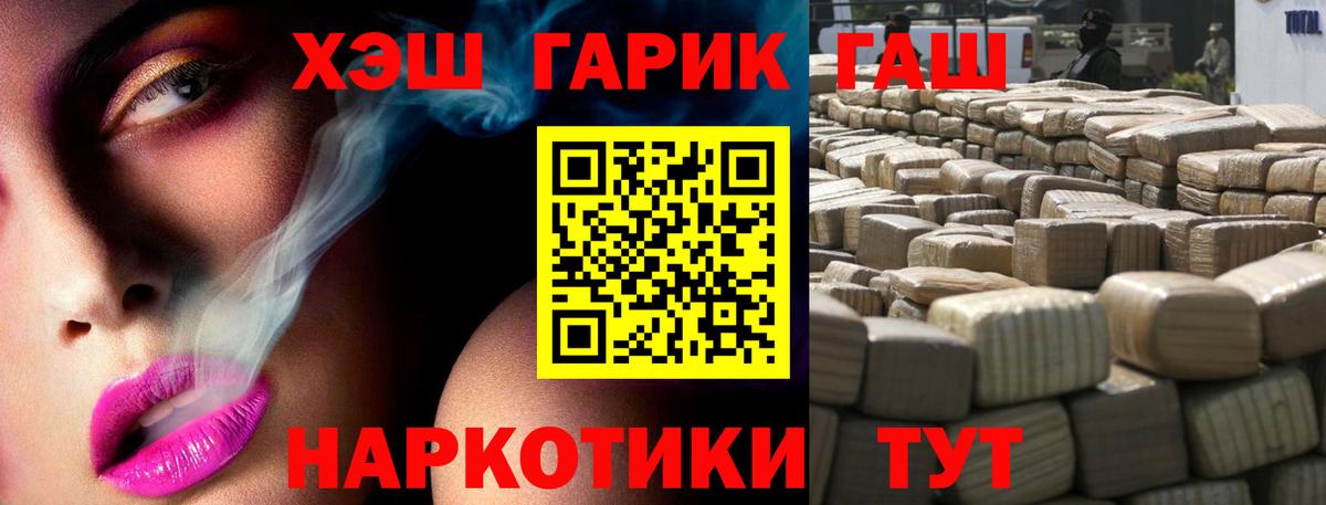 МДМА  Вход с VPN  Лсд 25  Меф кристаллы  ГАШИШ  Саров  КОКАИН 