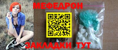 соль ск Старая Купавна