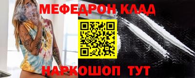 соль ск Старая Купавна