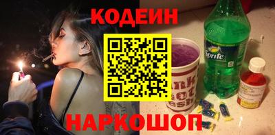 спиды Ставрополь