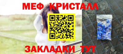 соль ск Старая Купавна