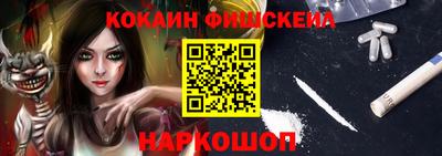 спиды Ставрополь