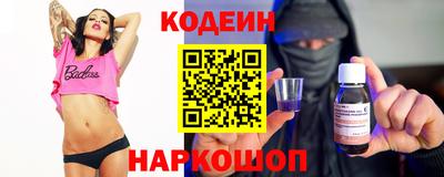 соль ск Старая Купавна