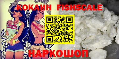 спиды Ставрополь