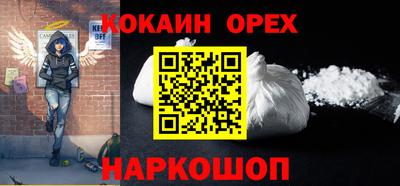 соль ск Старая Купавна