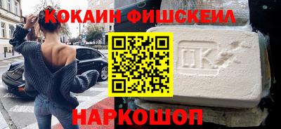 спиды Ставрополь