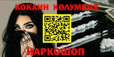 спиды Ставрополь