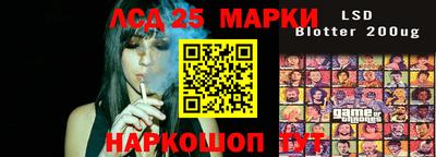 спиды Ставрополь