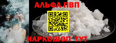 соль ск Старая Купавна