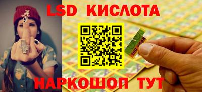 спиды Ставрополь