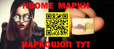 спиды Ставрополь