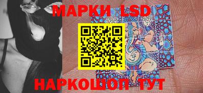 соль ск Старая Купавна