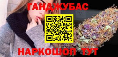 спиды Ставрополь