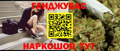 соль ск Старая Купавна