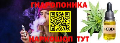 соль ск Старая Купавна
