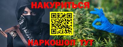 соль ск Старая Купавна