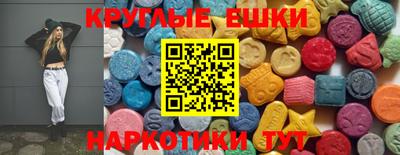 соль ск Старая Купавна