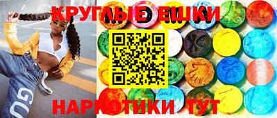 спиды Ставрополь