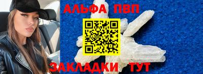 соль ск Старая Купавна