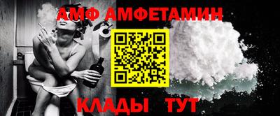 соль ск Старая Купавна