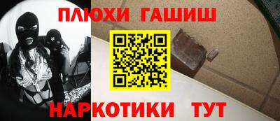 спиды Ставрополь