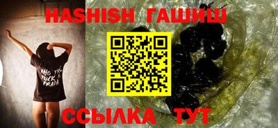 спиды Ставрополь