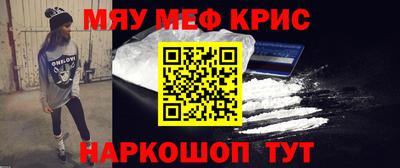 соль ск Старая Купавна