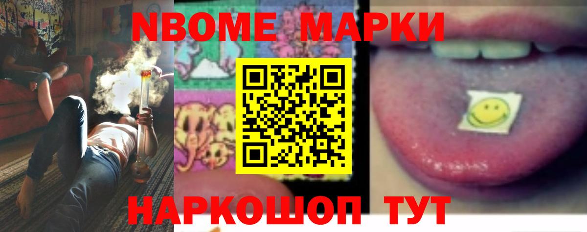 Лсд 25 экстази кислота  Вход с VPN  Саров 