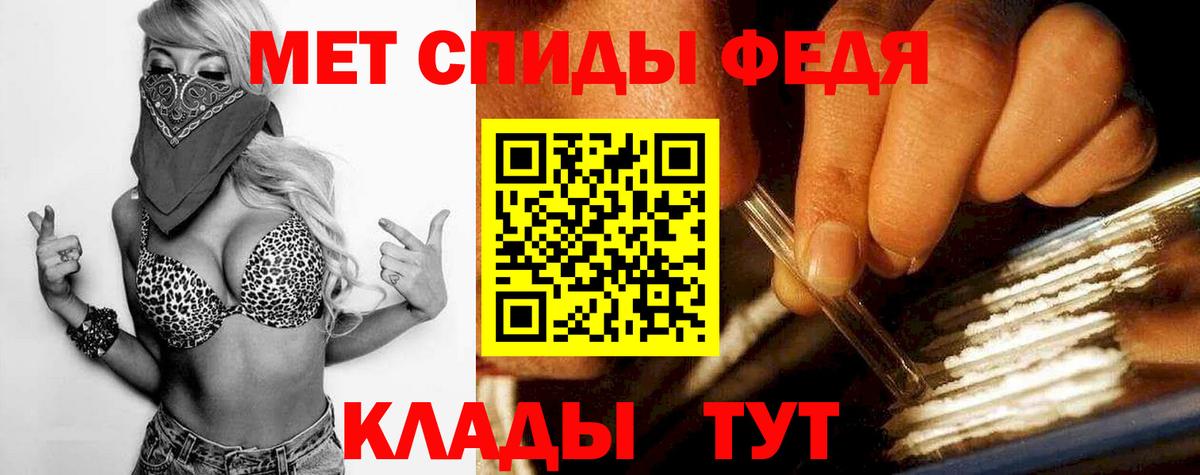 Саров  МЕТАМФЕТАМИН кристалл  МЕТАМФЕТАМИН кристалл  Вход с VPN 