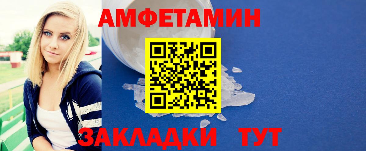 Первитин винт Саров