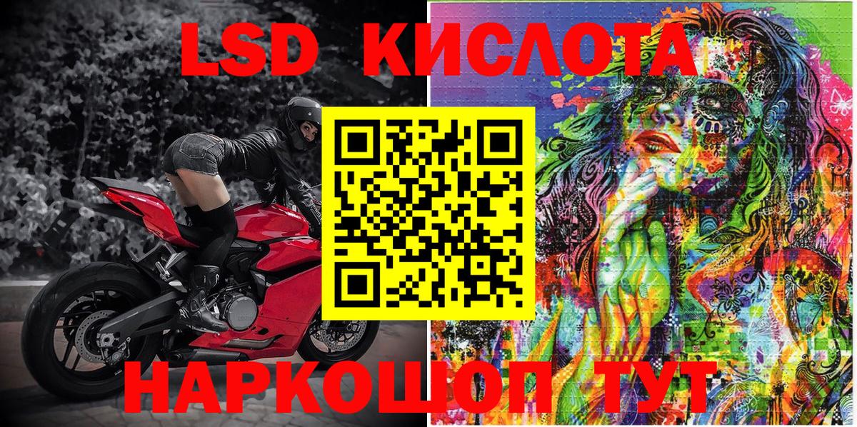 Наркотические марки  Марки NBOMe 1,5мг  Вход с VPN  Саров 