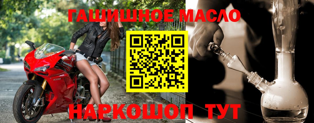 ТГК Wax  Вход с VPN  Саров 