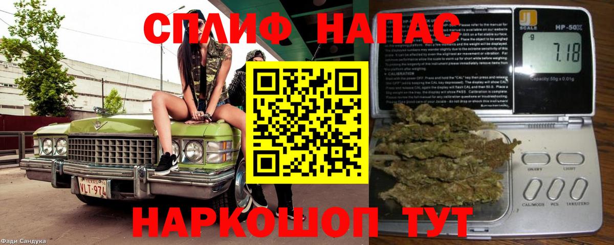 Канабис THC 21% Саров